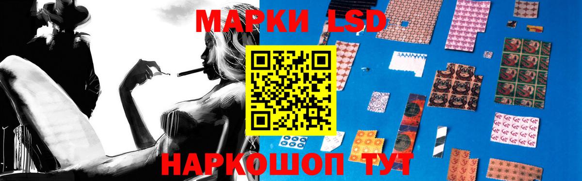 LSD-25 экстази ecstasy Лениногорск