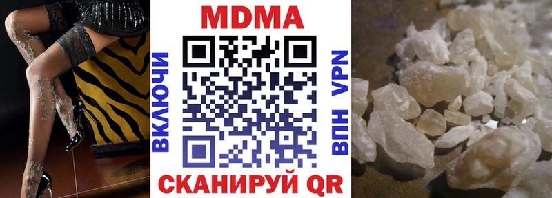 omg   Лениногорск  MDMA кристаллы 