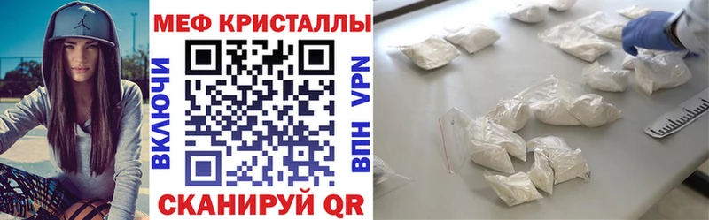 МЯУ-МЯУ 4 MMC  Лениногорск 