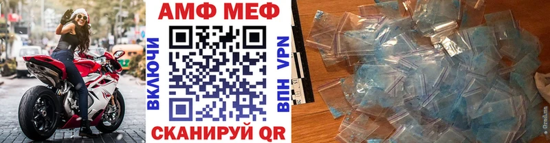 где продают наркотики  Лениногорск  Первитин мет 
