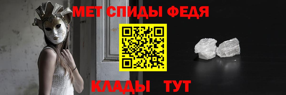 Первитин витя  Вход с VPN  Лениногорск 