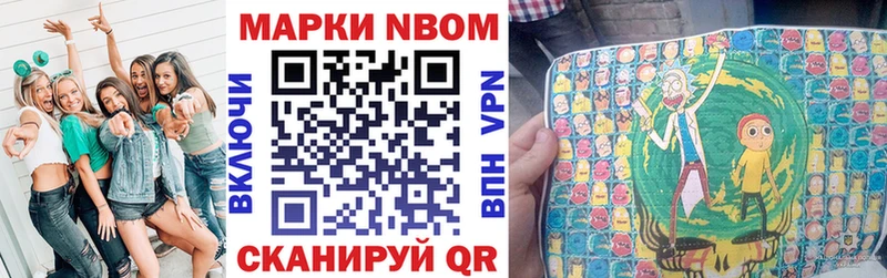 гидра зеркало  купить наркотики сайты  Лениногорск  Марки 25I-NBOMe 1500мкг 