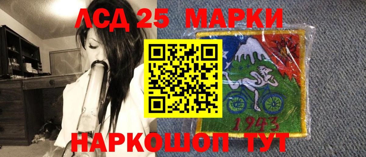 Лениногорск  хочу   Вход с VPN  Марки NBOMe 1,5мг 