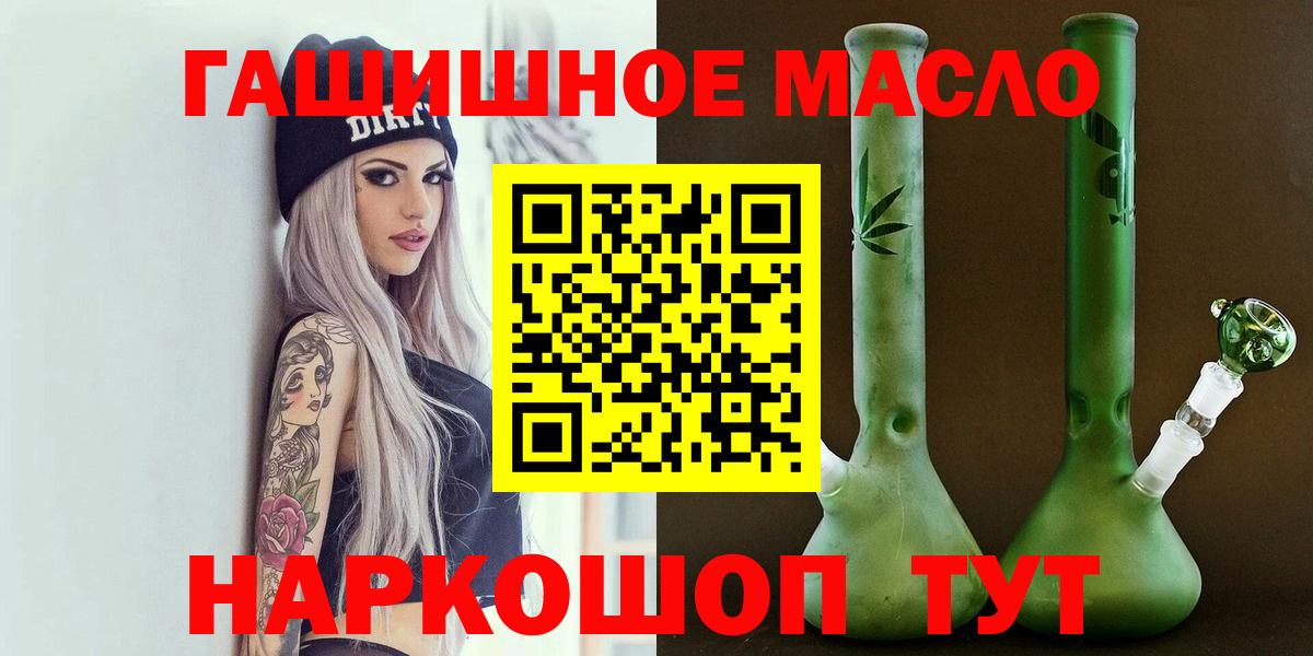 Лениногорск  Дистиллят ТГК вейп с тгк  Вход с VPN 