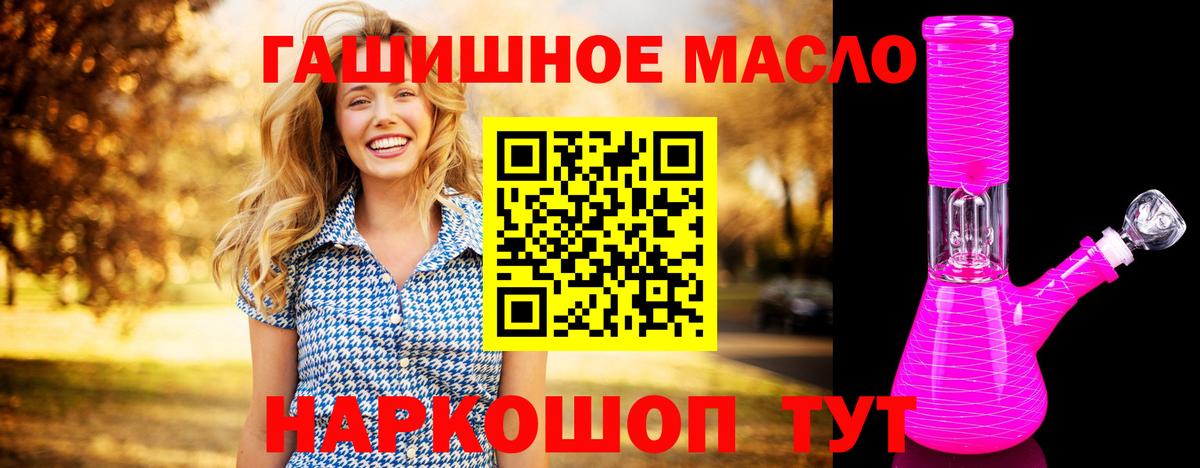 Дистиллят ТГК Wax Лениногорск