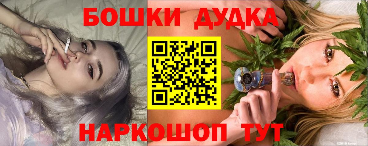 Бошки Шишки SATIVA & INDICA  Каннабис LSD WEED  Бошки марихуана OG Kush  Лениногорск  Вход с VPN  Канабис индика 