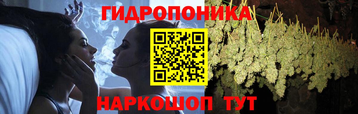 Шишки марихуана тримм Лениногорск